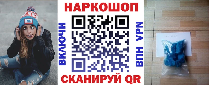 Как найти закладки Калачинск АМФ Галлюциногенные грибы МЕФ Cocaine Бошки Шишки ОМГ ОМГ маркетплейс A PVP