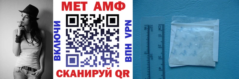 Amphetamine 98%  Калачинск 