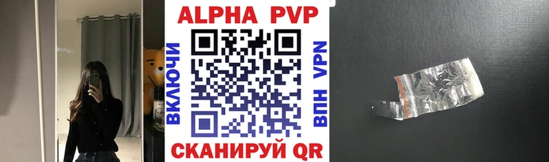 Альфа ПВП мука  Калачинск 