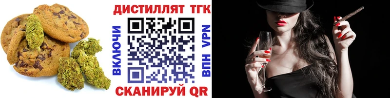 как найти закладки Калачинск Cannafood марихуана