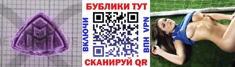 Ecstasy mix  Калачинск 