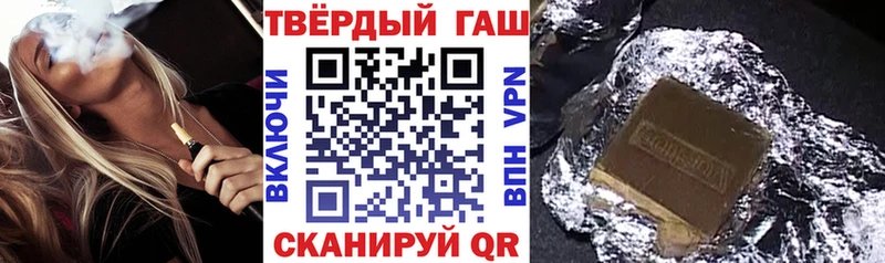 ГАШИШ Изолятор  Калачинск 