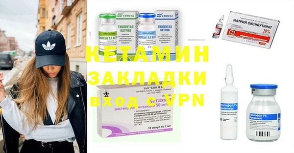 меф VHQ Сафоново