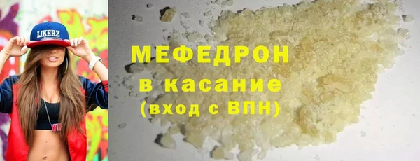 мефедрон мука Абдулино