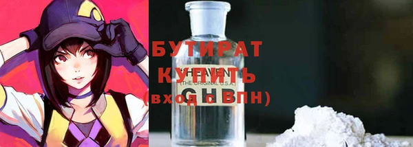 марки lsd Абаза
