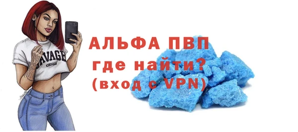 мефедрон мука Абдулино