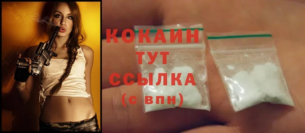 мефедрон VHQ Сатка