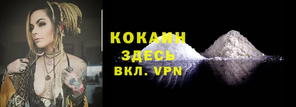 марки lsd Абаза