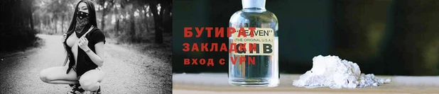 мефедрон VHQ Сатка
