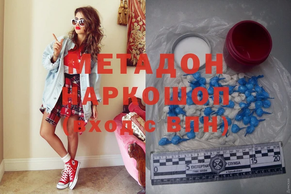 марки lsd Абаза