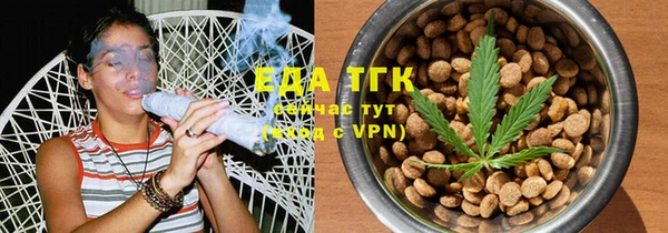 мефедрон мука Абдулино