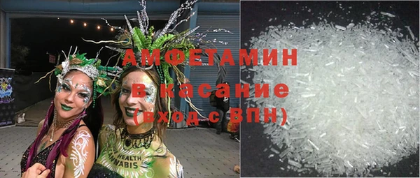марки lsd Абаза