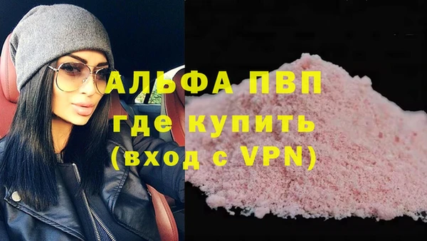 меф VHQ Сафоново