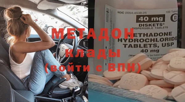 метадон Алзамай