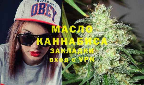 COCAINE Абинск