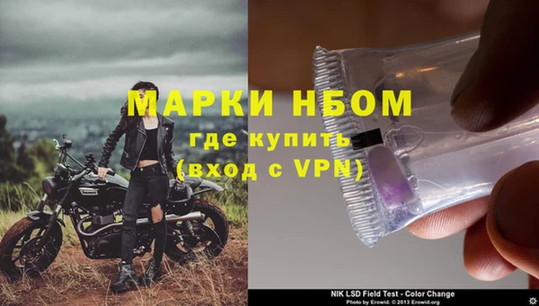 COCAINE Абинск