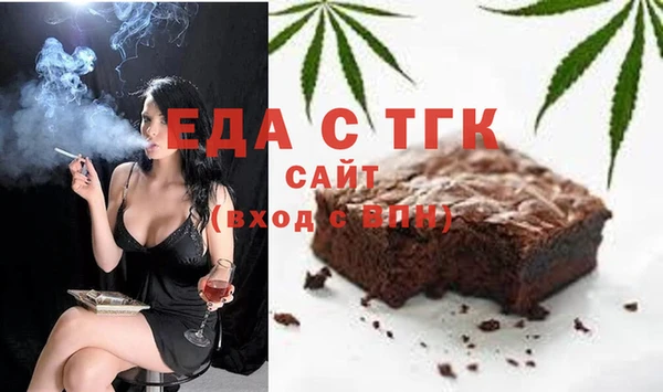 марки lsd Абаза