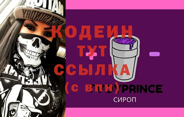 винт Саяногорск
