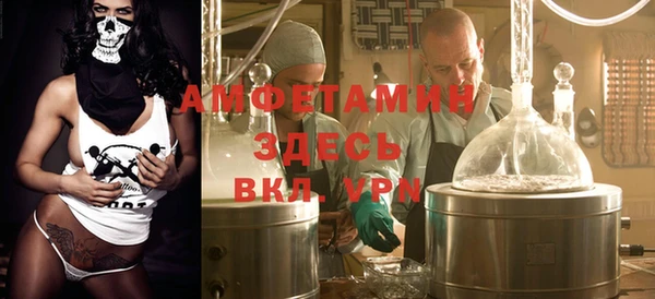мефедрон мука Абдулино