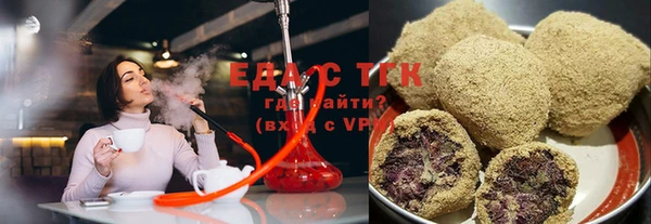 мефедрон мука Абдулино