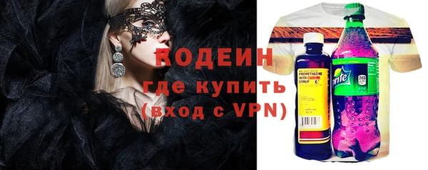 мефедрон VHQ Сатка