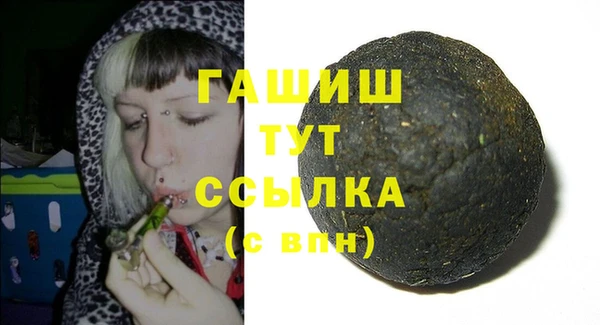 мефедрон мука Абдулино