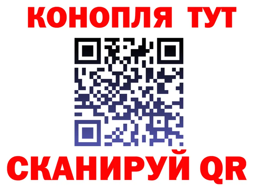 ГЕРОИН VHQ вход даркнет kraken Калачинск