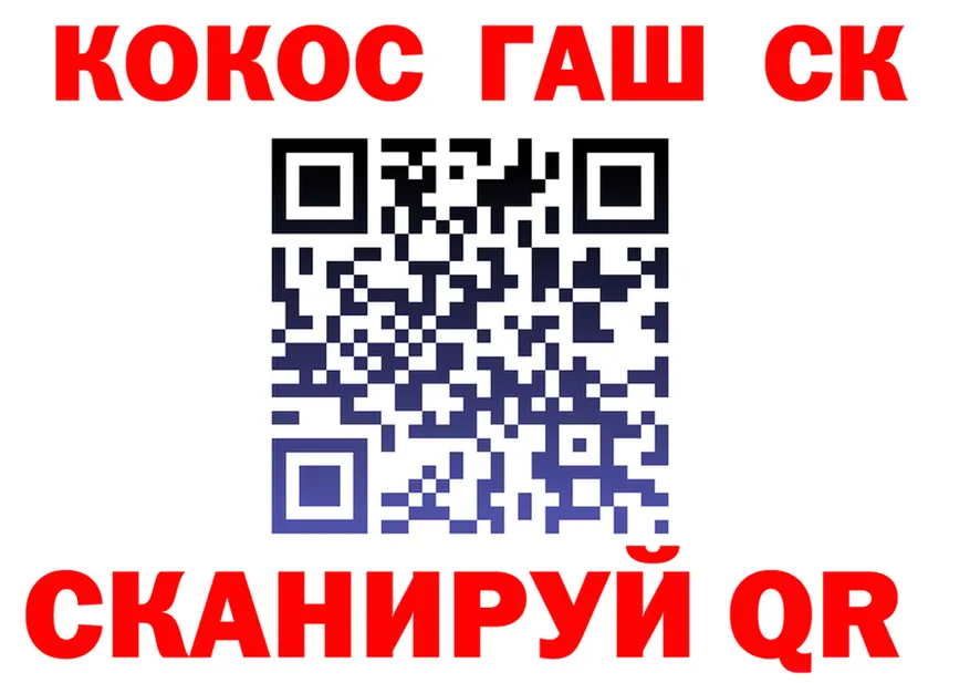 ТГК Wax сайт площадка гидра Калачинск