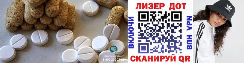 Лсд 25 экстази кислота  Калачинск 
