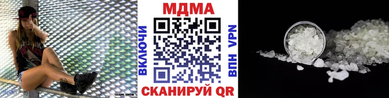 купить  цена  Калачинск  omg ТОР  МДМА кристаллы 
