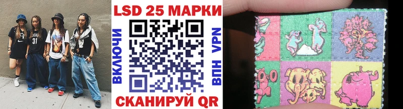 Марки NBOMe 1,5мг  цены наркотик  Калачинск 