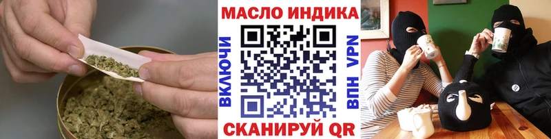ТГК вейп с тгк  Калачинск 