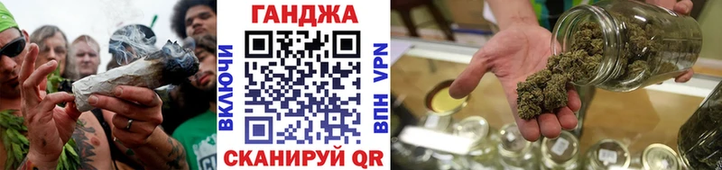 Бошки марихуана индика Калачинск