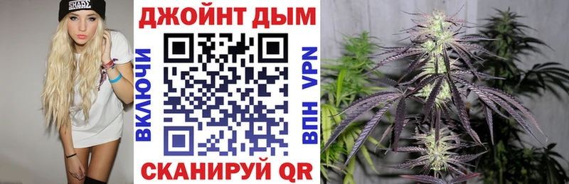 блэк спрут вход  Калачинск  МАРИХУАНА White Widow 